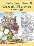 نقاشی‌های گل عالی خود را رنگ کنیدColor Your Own Great Flower Paintings (Dover Art Coloring Book)