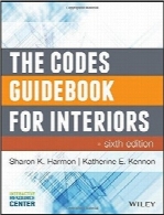 کتاب راهنمای کدها برای فضاهای داخلیThe Codes Guidebook for Interiors