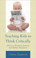 آموزش تفکر انتقادی به کودکانTeaching Kids to Think Critically: Effective Problem-Solving and Better Decisions