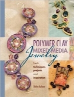 جواهرسازی رسانه ترکیبی سفال پلیمرPolymer Clay Mixed Media Jewelry: Fresh Techniques, Projects and Inspiration