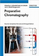 کروماتوگرافی تهیه‌ایPreparative Chromatography