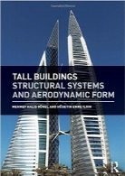 ساختمان‌های بلندTall Buildings: Structural Systems and Aerodynamic Form