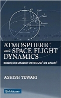 دینامیک پرواز فضاییAtmospheric and Space Flight Dynamics: Modeling and Simulation with MATLAB® and Simulink® (Modeling and Simulation in Science, Engineering and Technology)