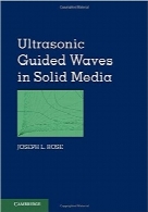 امواج هدایت‌شده مافوق صوت در رسانه‌های جامدUltrasonic Guided Waves in Solid Media