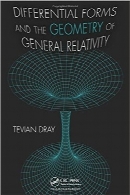 فرم‌های دیفرانسیلی و هندسه نسبیت عامDifferential Forms and the Geometry of General Relativity