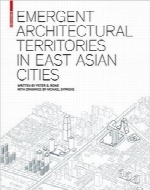 مناطق معماری نوظهور در شهرهای آسیای شرقیEmergent Architectural Territories in East Asian Cities