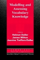 مدل‌سازی و ارزیابی دانش واژگانModelling and Assessing Vocabulary Knowledge (Cambridge Applied Linguistics)