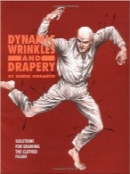 چین‌وچروک و پارچه‌های پویاDynamic Wrinkles and Drapery: Solutions for Drawing the Clothed Figure