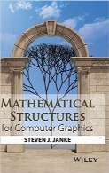 سازه‌های ریاضی برای گرافیک‌های کامپیوتریMathematical Structures for Computer Graphics