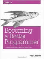 به یک برنامه‌نویس بهتر تبدیل شویدBecoming a Better Programmer: A Handbook for People Who Care About Code