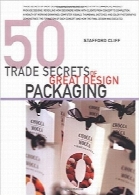 50 راز تجارت طراحی عالی؛ بسته‌بندی50 Trade Secrets of Great Design: Packaging