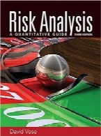 تحلیل ریسکRisk Analysis: A Quantitative Guide