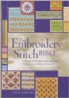 مرجع کامل کوک گلدوزیThe Embroidery Stitch Bible