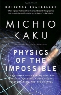 فیزیک غیرممکنPhysics of the Impossible: A Scientific Exploration into the World of Phasers, Force Fields, Teleportation, and Time Travel