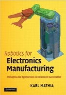 رباتیک‌ها برای تولید قطعات الکترونیکیRobotics for Electronics Manufacturing