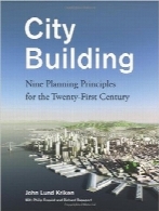 ساختمان شهرCity Building: Nine Planning Principles for the 21st Century