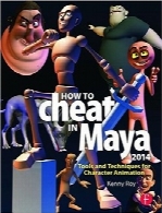 آموزشی تقلب در برنامه مایا 2014How to Cheat in Maya 2014: Tools and Techniques for Character Animation
