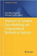 پیشرفت در مدل‌سازی داده‌های پیچیده و روش‌های محاسباتی در آمارAdvances in Complex Data Modeling and Computational Methods in Statistics (Contributions to Statistics)