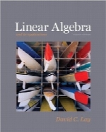 جبر خطی و کاربردهای آنLinear Algebra and Its Applications, 4th Edition