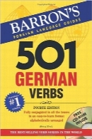501 فعل آلمانی501 German Verbs (Barron’s Foreign Language Guides)