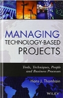 مدیریت پروژه‌های مبتنی بر تکنولوژی؛ ابزار، تکنیک‌ها، مردم و فرآیندهای تجاریManaging Technology-Based Projects: Tools, Techniques, People and Business Processes