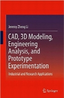 CAD، مدلسازی 3D، تجزیه‌وتحلیل مهندسی و آزمایش نمونه اولیه؛ کاربردهای صنعتی و پژوهشیCAD, 3D Modeling, Engineering Analysis, and Prototype Experimentation: Industrial and Research Applications
