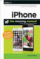 راهنمای گمشده آیفونiPhone: The Missing Manual