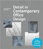 جزئیات در طراحی دفتر کار معاصرDetail in Contemporary Office Design