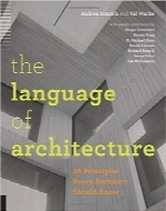 زبان معماری؛ 26 اصلی که هر معمار باید بداندThe Language of Architecture: 26 Principles Every Architect Should Know