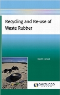 بازیافت و استفاده مجدد از ضایعات لاستیکیRecycling and Re-use of Waste Rubber