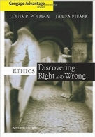 اخلاق؛ شناسایی درستی و نادرستیCengage Advantage Books: Ethics: Discovering Right and Wrong