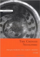 دوره نوسنگی چینی‌هاThe Chinese Neolithic: Trajectories to Early States (New Studies in Archaeology)