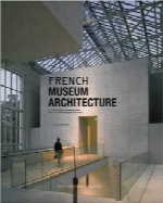 معماری موزه فرانسویFrench Museum Architecture