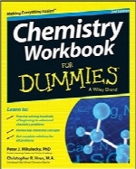 کتاب کار شیمی به زبان سادهChemistry Workbook For Dummies