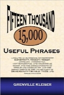 15000 اصطلاح مفید15,000 Useful Phrases