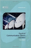 نظریه ارتباطات کاربردیPractical Communication Theory