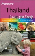 تایلند همراه با خانواده‌یتان؛ انتشارات FrommerFrommer’s Thailand with your Family
