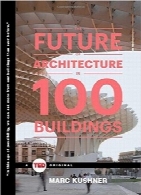 آینده معماری در 100 ساختمانThe Future of Architecture in 100 Buildings