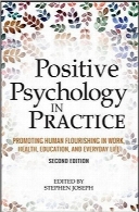 روانشناسی مثبت در عملPositive Psychology in Practice: Promoting Human Flourishing in Work, Health, Education, and Everyday Life