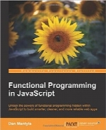 برنامه‌نویسی تابعی در جاوااسکریپتFunctional Programming in JavaScript