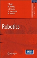 رباتیک؛ سیستم‌های هوشمند، کنترل و اتوماسیونRobotics (Intelligent Systems, Control and Automation: Science and Engineering)