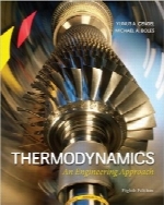 ترمودینامیک؛ رویکرد مهندسیThermodynamics: An Engineering Approach