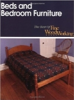 تخت‌خواب‌ها و وسایل اتاق خوابBeds and Bedroom Furniture (Best of Fine Woodworking)