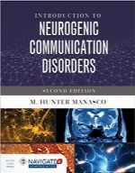 مقدمه‌ای بر اختلالات ارتباطی عصبیIntroduction To Neurogenic Communication Disorders