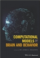 مدل‌های محاسباتی مغز و نحوه رفتار آنComputational Models of Brain and Behavior