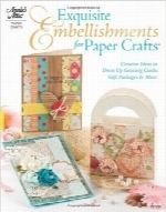 تزئینات عالی برای صنایع دستی کاغذیExquisite Embellishments for Paper Crafts: Creative Ideas to Dress Up Greeting Cards, Gift Packages & More