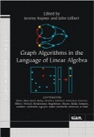 الگوریتم‌های گراف به زبان جبر خطیGraph Algorithms in the Language of Linear Algebra (Software, Environments, and Tools)