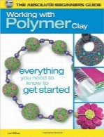 راهنمای مبتدیان مطلق؛ کار با سفال پلیمرThe Absolute Beginners Guide: Working with Polymer Clay