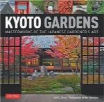 باغ‌های کیوتو؛ شاهکارهای هنر باغبان ژاپنیKyoto Gardens: Masterworks of the Japanese Gardener’s Art