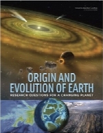 منشاء و تکامل زمینOrigin and Evolution of Earth: Research Questions for a Changing Planet